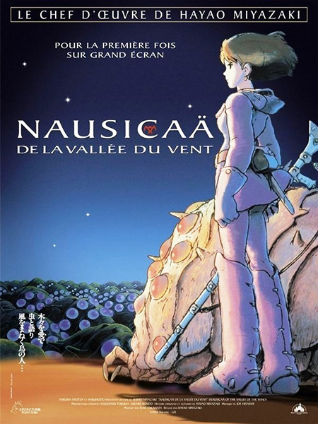 메시아가 어떻게 만들어지는 것인지를 보여주는 애니메이션 영화 ‘바람계곡의 나우시카’ 포스터. /영화 홈페이지