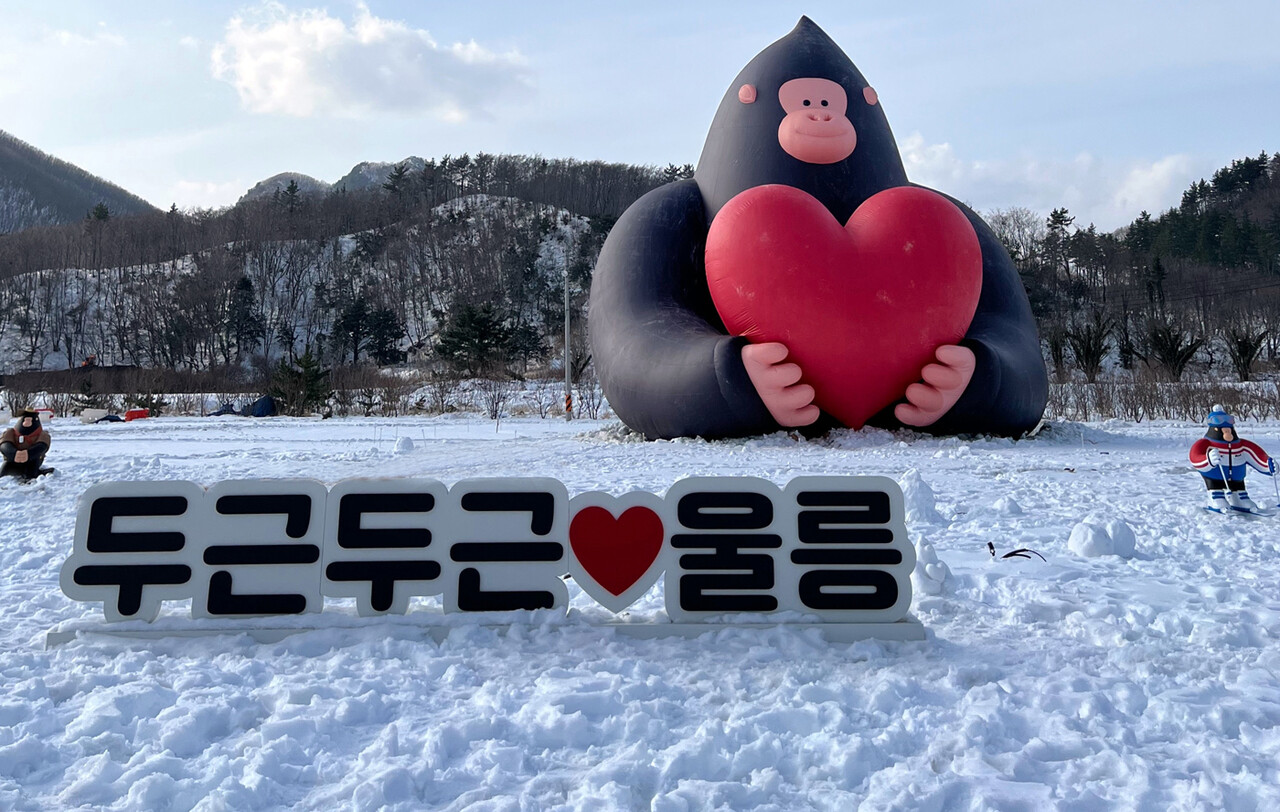 나리분지 눈축제 부근 울릉크루즈, 코오롱의 겨울특별이벤드 현장 . / 김두한 기자 