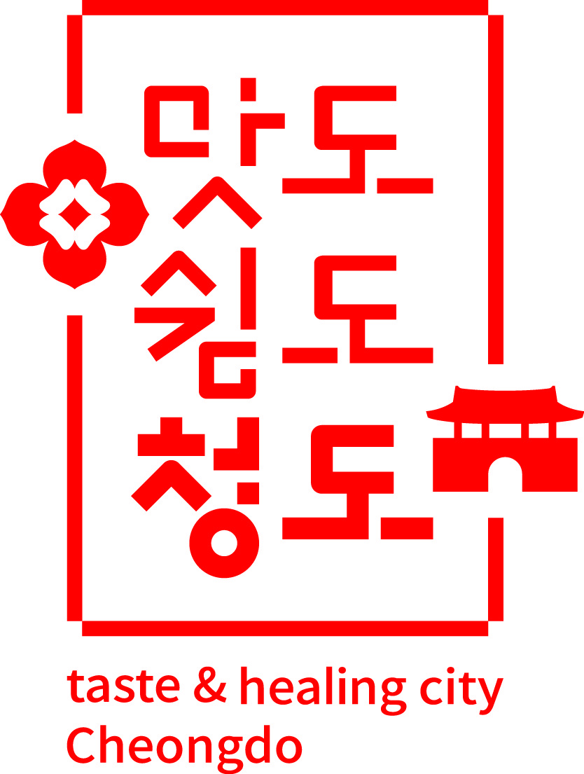  청도군 관광 통합 브랜드  ‘맛도 쉼도 청도’  시안. /청도군제공