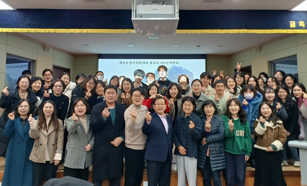 서울 금옥중학교 교직원들이 독도특강에 참여한 뒤 기념촬영을 하고 있다.  / 독도사랑운동본부 제공