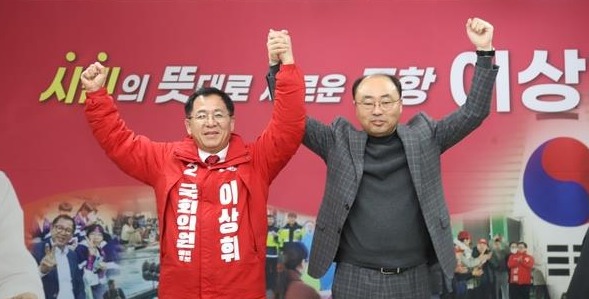 사진-이상휘 예비후보(왼쪽) 지지 선언한 최병욱 전 예비후보./이상휘 예비후보 선거사무실 제공