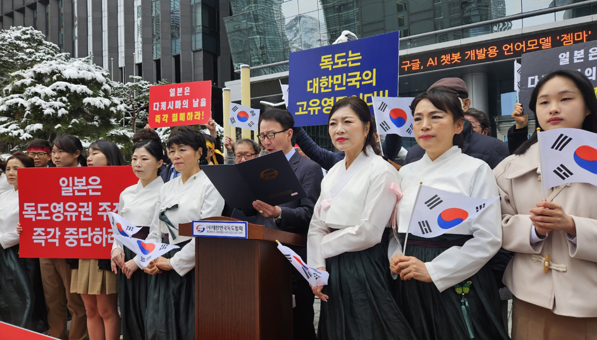 서울 일본 대사관 앞에서 대한민국독도협회가 개최한 일본규탄 대회 /대한민국독도협회제공