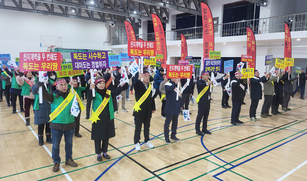 울릉도에서 개최된 일본 규탄대회 /김두한기자 