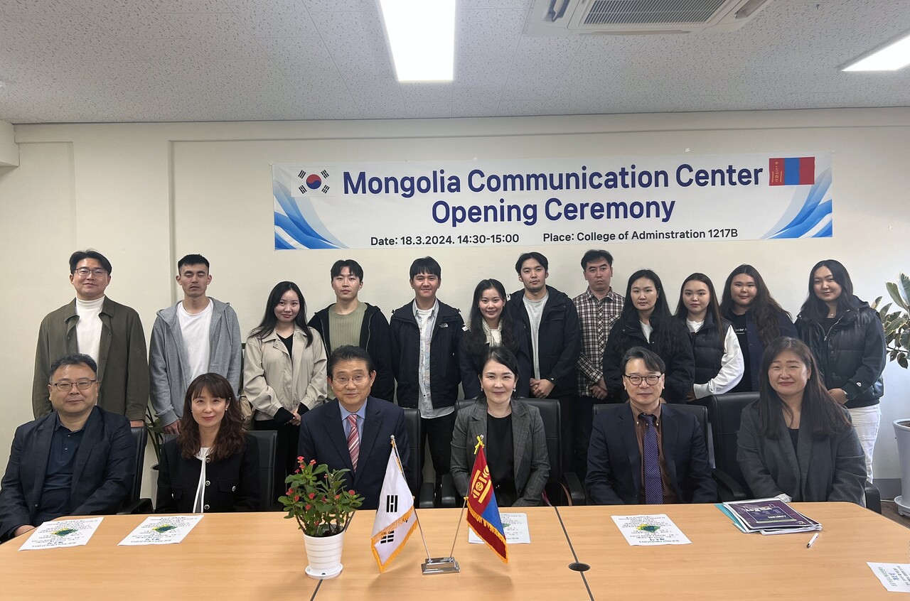 대구대 경영대학 몽골커뮤니케이션센터 설립 기념사진.