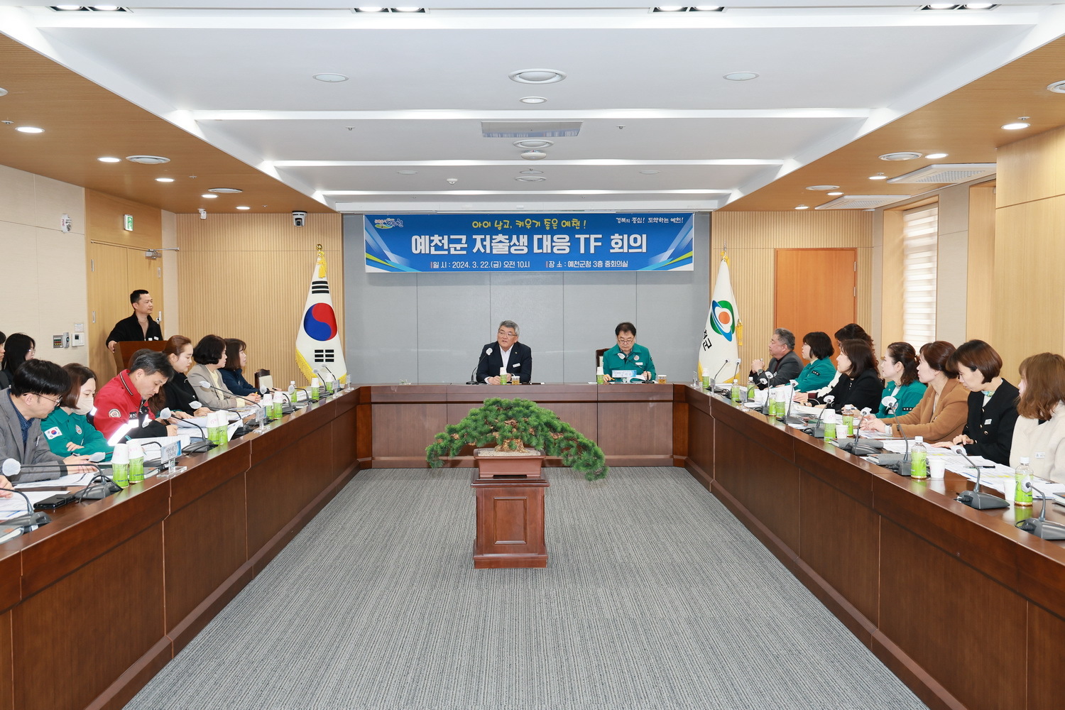 예천군‘저출생 대응 TF’팀이 지난 22일 대책 회의를 갖고 있다. /예천군제공