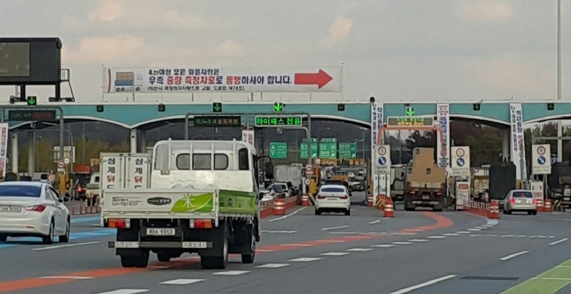 화물차량이 영업소로 진입하는 모습. /한국도로공사 제공
