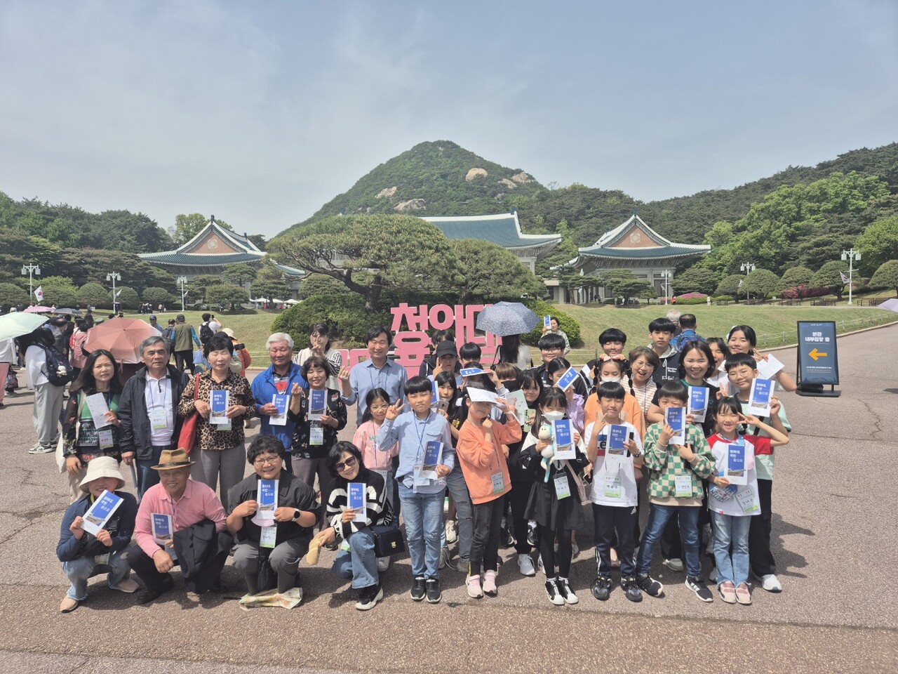  서울 문화탐방에 참여한 아동들이 청와대 탐방을 기념하는 사진을 찍고 있다.  /자인면 제공